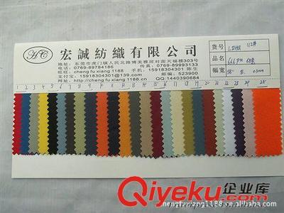 27:花瑤米高發泡 工廠現貨:600DPU68條6X6加密PU箱包布600X300PVC面料6X3PVC布料-陳福祥提供27:花瑤米高發泡 工廠現貨:600DPU68條6X6加密PU箱包布600X300PVC面料6X3PVC布料的相關介紹、產品、服務、圖片、價格陳福祥、皮革.布料.PU.PVC;服裝.鞋材網布;仿平絨 植絨;針織全棉內衣面料;春秋麻雨露麻黃麻天然麻;箱包內外里料;塑膠有色透明等膠料;梭子針織絨布;PU.PVC.半PU皮料