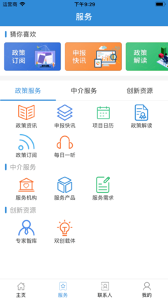 洛陽(yáng)科技中介超市 助推科技服務(wù)創(chuàng)新發(fā)展