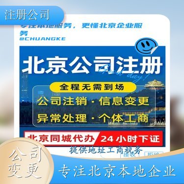 沈陽(yáng)市和平區(qū)興旺贏科技服務(wù)處 專業(yè)科技中介服務(wù)的引領(lǐng)者