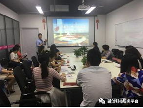 創(chuàng)星匯科技園高新技術企業(yè)專題講座圓滿落幕，科技中介服務助力企業(yè)騰飛